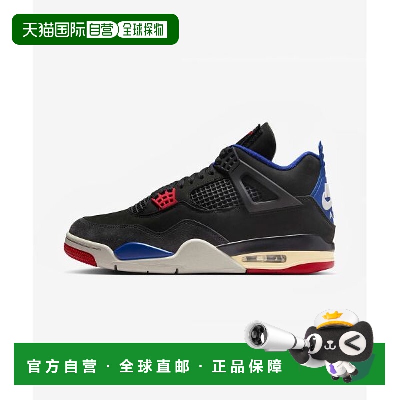 韩国直邮NIKE NIKE 耐克 FV5029-003 Air Jordan 4 Retro M - Bla