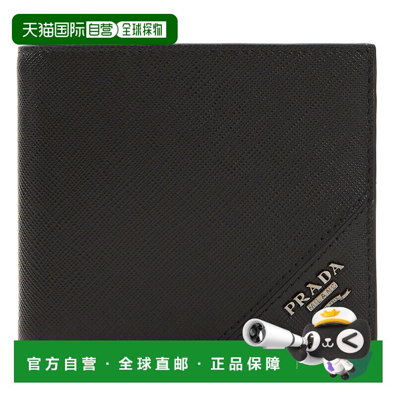 1h可退 韩国直邮prada 男士 钱包普拉达短款
