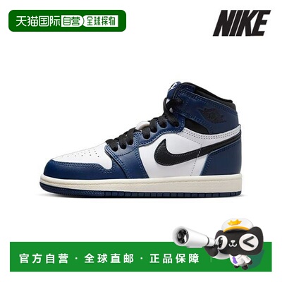 韩国直邮NIKE 乔丹童鞋 T3 FD1412 401 Little Kids' Jordan 1 Re