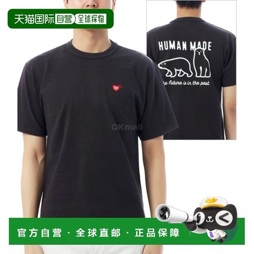 韩国直邮HUMAN MADE 图案T恤（HM30TE005 黑色）