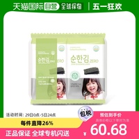 韩国直邮Bebefood宝宝福德婴儿海苔零添加剂呵护营养1.45g*8包