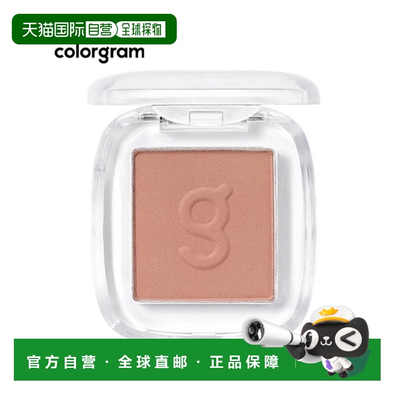 韩国直邮COLORGRAM 单色眼影 05 Ginger Warm Brown 1.8g正品