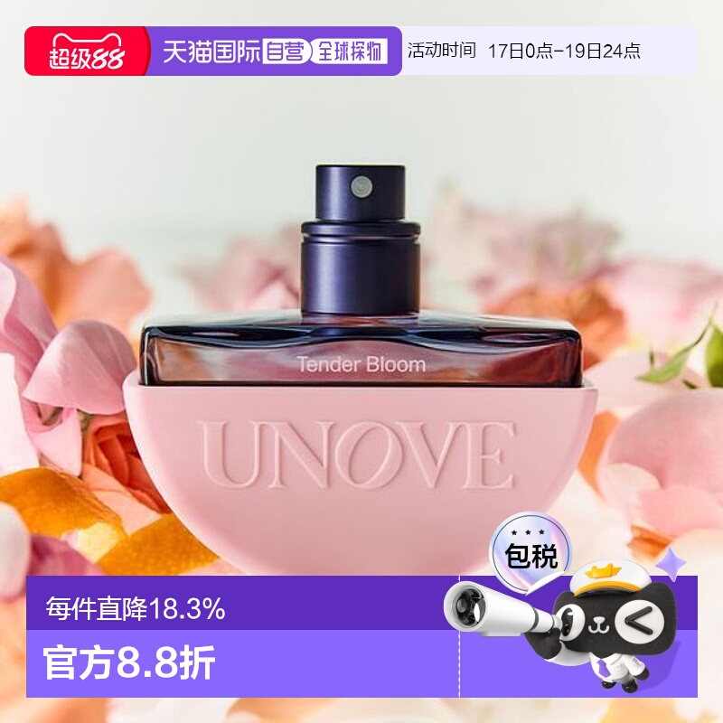 韩国直邮OLIVE YOUNG专享 UNOVE头发喷雾柑橘花香Tender Bloom 20