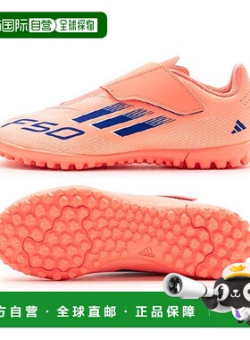 韩国直邮adidas 足球战靴 VQC JI0035 青少年 F50 俱乐部 VEL TF