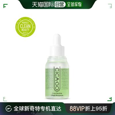 韩国直邮[isoi] [Chicago] Cica 双效安瓶 30ml