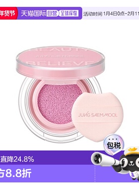 韩国直邮郑瑄茉 JUNG SAEM MOOL 彩妆师气垫腮红 #Bubbly Pink泡