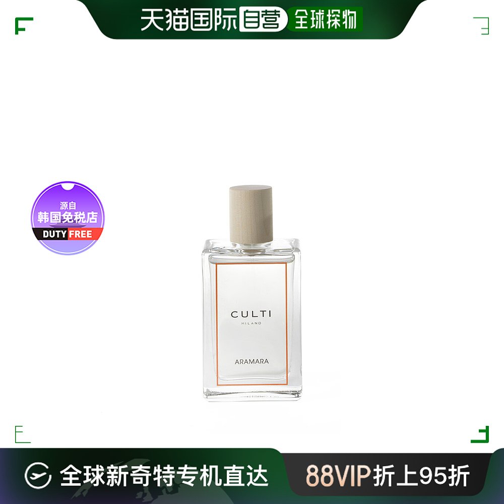 【韩国直邮】CULTI喷雾器型香薰 100ml