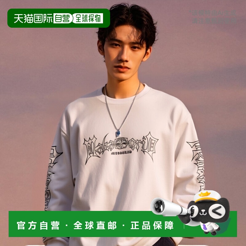 韩国直邮MAHAGRID 男女同款24年新款美式复古校园休闲T恤MG2ESMT5