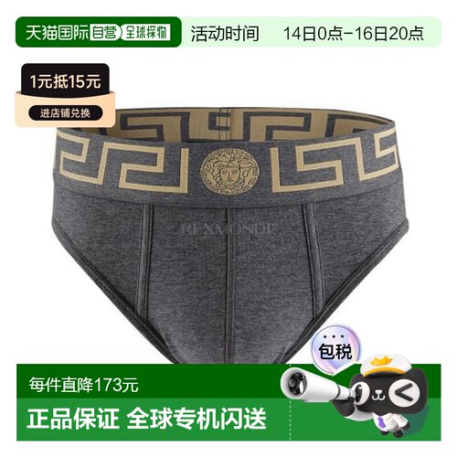 韩国直邮versace内裤范思哲三角内裤低腰性感纯色运动舒适