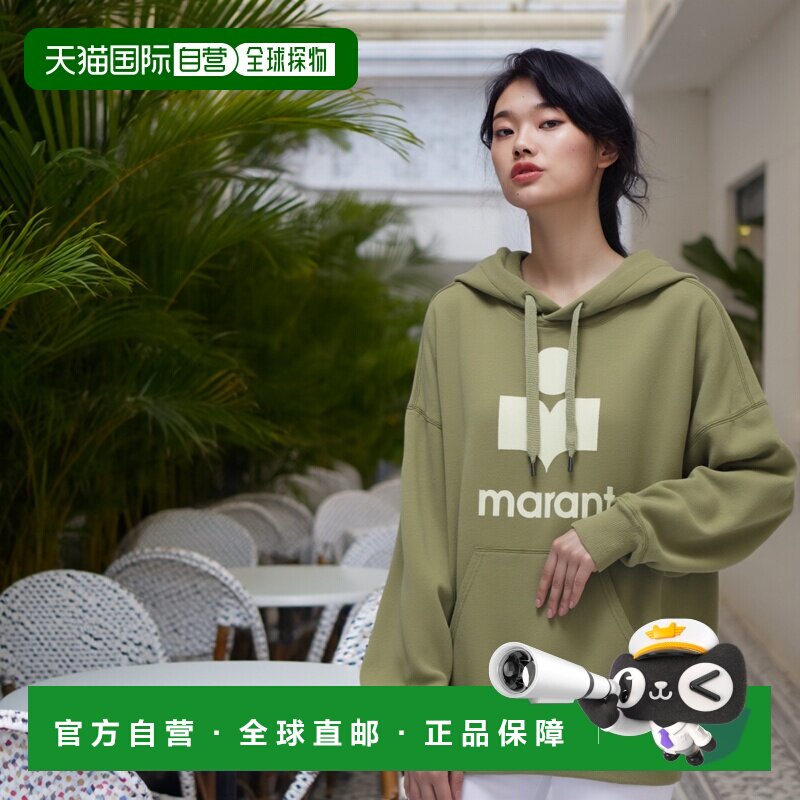 韩国直邮ISABEL MARANT 麦莉系列 连帽拉链衫 女士 2023年秋季 SW