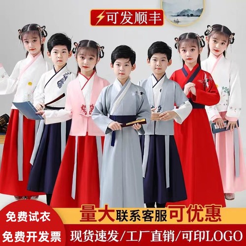 汉服古装国学服中国风男女童