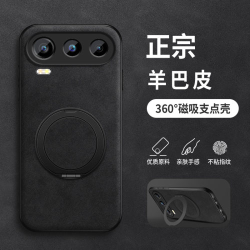 磁吸支架全包软边防摔