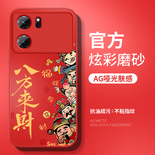 适用oppok10手机壳磨砂k10x男款八方来财k10pro新款AG玻璃超薄保护套商务防摔个性简约全包创意高级感硅胶女