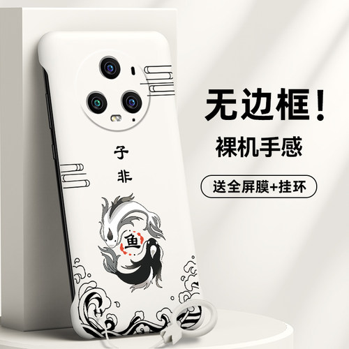 无边框