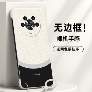 去边龙年新款 磨砂男款 中国风 无边框magic3半包M60magic3pro至臻版 适用华为荣耀magic4手机壳magic4pro至臻版