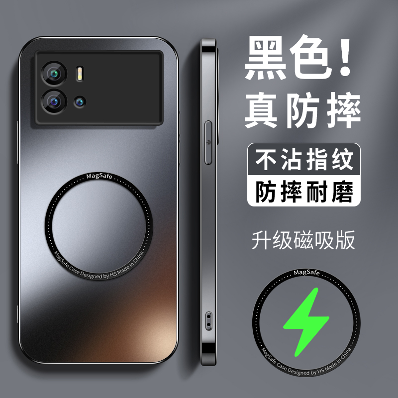 适用iQOO9简约引磁防摔手机壳