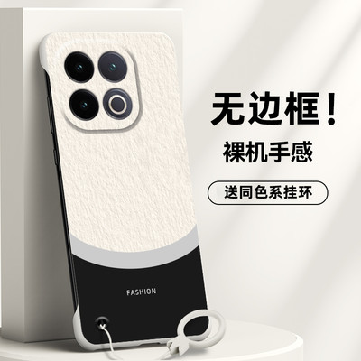 iQooiQOO13简约手机壳