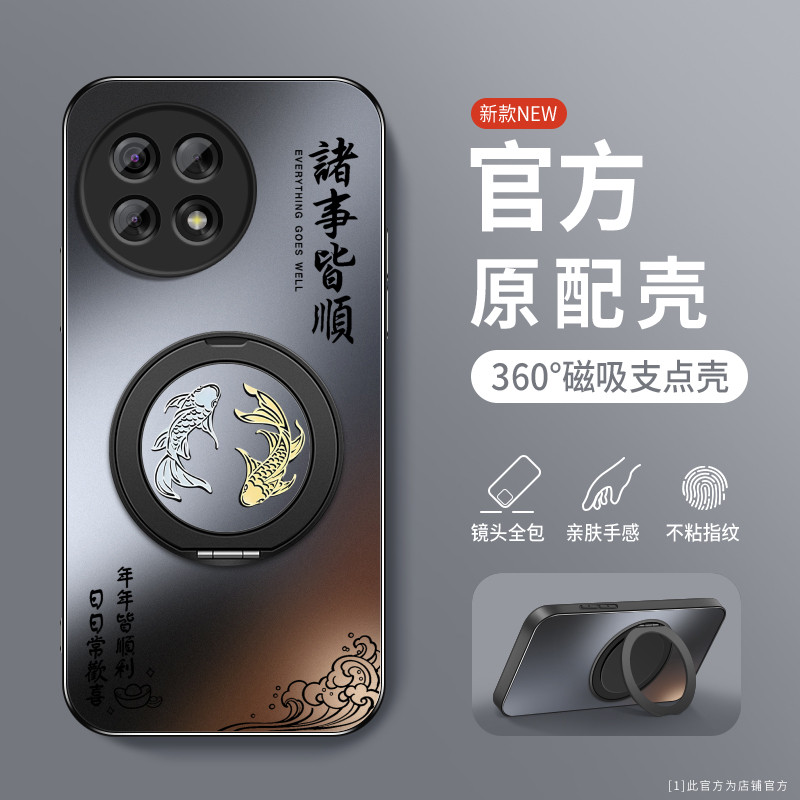 适用一加Ace5简约手机壳图片