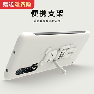 适用华为nova7手机壳nova7pro无边框7se熊支架nova6半包5g外壳6pro耐用裸机手感简约硬壳新品个性旗舰店男款