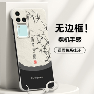 M60诸事适用vivos18手机壳S18e无边框S18pro简约半包新款潮牌漏边硬壳防摔外壳肤感超薄去边保护壳男款磨砂高