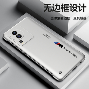 适用iQOONeo7手机壳M标neo7竞速版保护套男款Neo7SE无边框简约半包硬壳新品个性高级防摔超薄磨砂创意新款