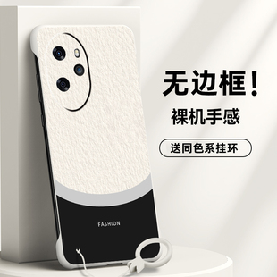 适用荣耀100手机壳100pro无边框M60配色新款 磨砂去边祝福轻薄无侧边防滑 保护壳肤感无框超薄简约外壳高档男款