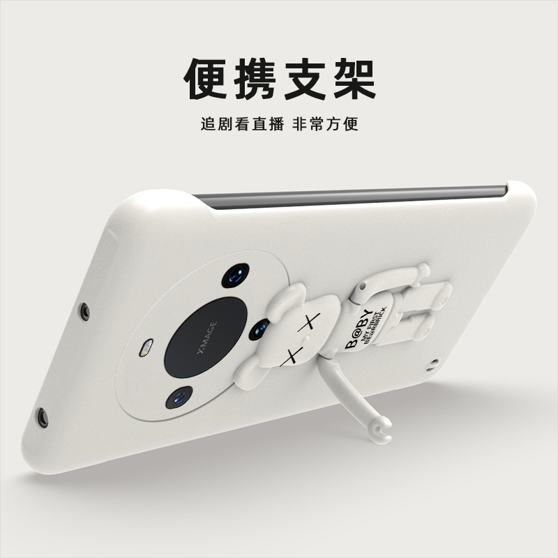 适用华为mate60Pro/50手机壳mate50pro无边框mate40熊支架mate40pro裸机手感40pro+经典60pro+硬壳防滑男款