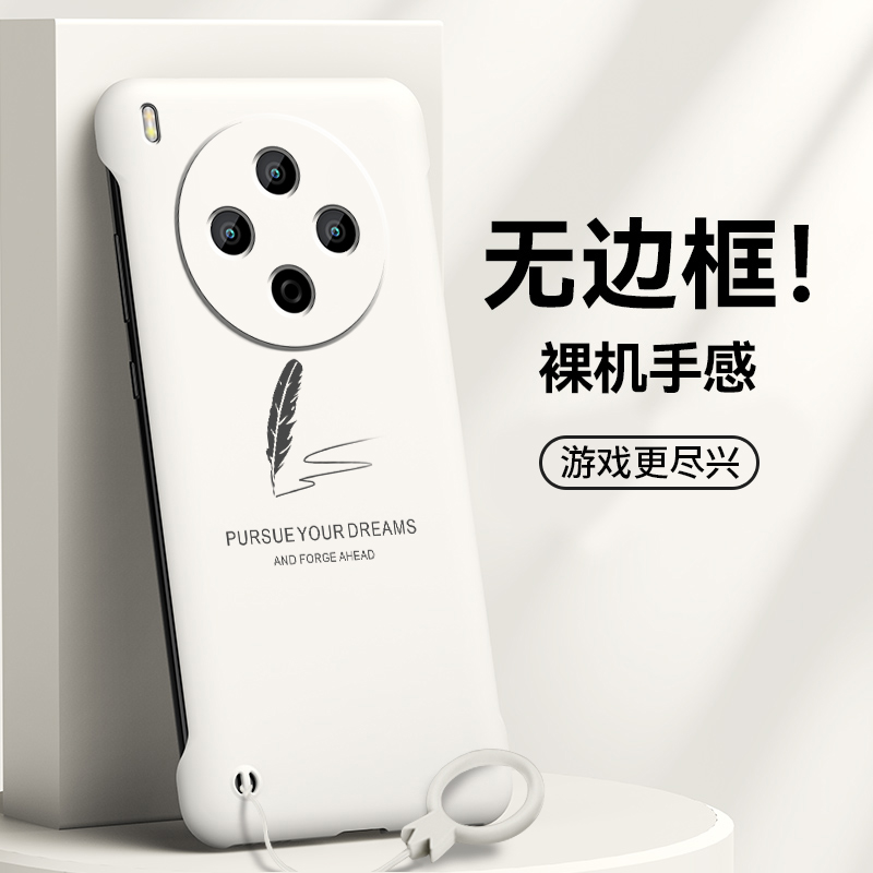 无边框 裸机手感