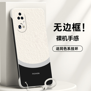 适用华为P50手机壳P50Pro无边框半包M60外壳防摔超薄男款保护壳潮牌没边无侧边去边轻薄新款高档中国风半包20