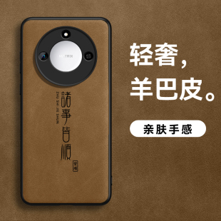 适用荣耀X60手机壳x60gt男款 高级感全包超薄磨砂硅胶简约创意防摔 荣耀x60pro保护套x60i诸事皆顺羊巴皮新款