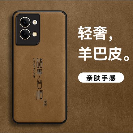 适用oppoReno9手机壳Reno9pro羊巴皮Reno8HS诸事皆顺Reno8pro防汗Reno7防摔Reno7pro外壳Reno7SE简约磨砂高档