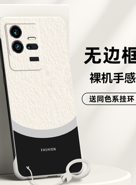 适用vivoIQOO11手机壳IQOO11Pro无边框iqoo11S半包M60超薄磨砂龙年轻薄没边无侧边男款高档保护壳防摔潮牌