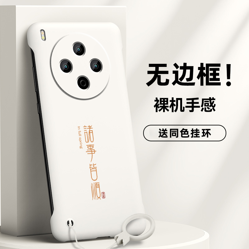 无边框 裸机手感