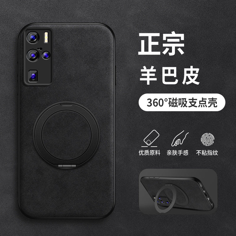 适用vivox50手机壳磁吸支架x50pro新款x50pro+男款羊巴皮硅胶保护套外壳商务创意全包男士超薄高级感防摔磨砂,3C数码配件,手机保护套/壳,淘宝优惠券,粉丝福利购,淘宝优惠卷