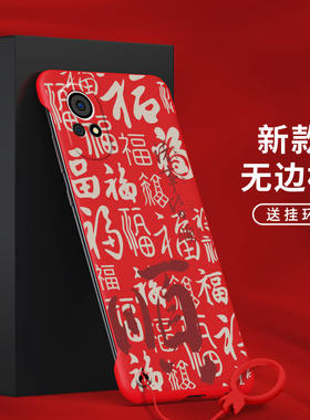 适用华为nova13手机壳男款nova12诸事皆顺pro无边框ultra新年活力版创意磨砂超薄防摔女款马年高级感简约个性