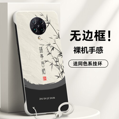 无边框 裸机手感