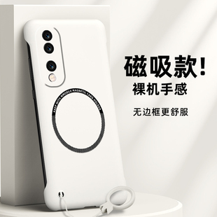适用荣耀90手机壳荣耀90Pro无边框磁吸壳保护壳没边漏按键肤感磨砂男款潮牌超爆高档硬壳