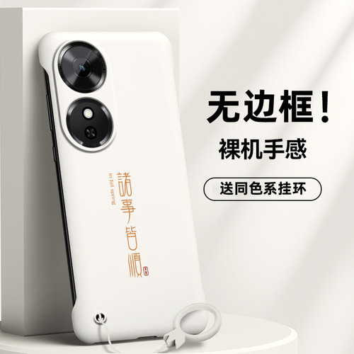 适用荣耀Play10C简约手机壳