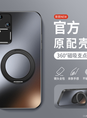 适用vivos18手机壳s17保护套s18pro新款s17pro磁吸支架s17t男女s18e简约s17e全包硅胶高级感个性创意磨砂防摔