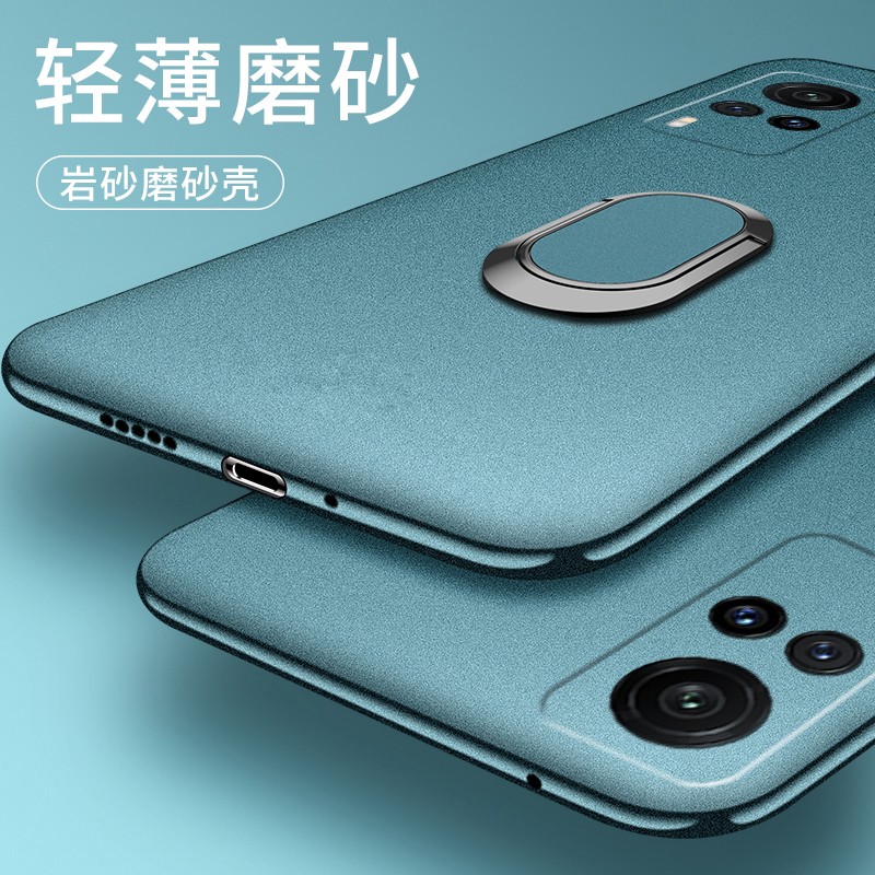 岩砂vivox60手机壳x60pro 超薄磨砂硬壳x60pro全包防摔男女新品潮vivo