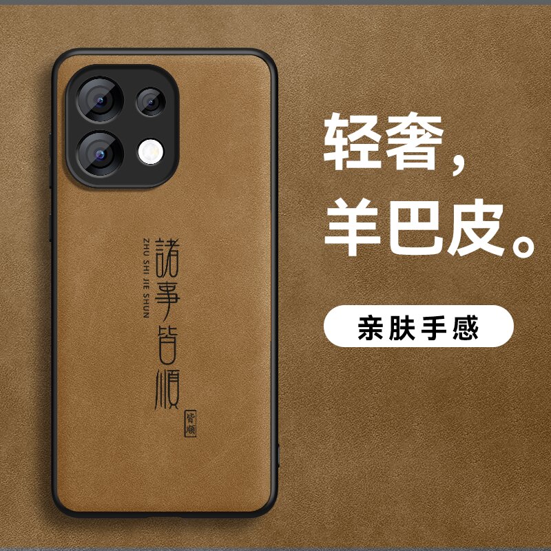适用opporeno16手机壳reno16pro保护套新品羊巴皮全包硅胶超薄简约高级感男女诸事皆顺个性商务磨砂防摔外壳