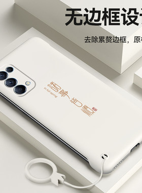 opporeno5手机壳reno4无边框超薄reno5k硬壳reno4se个性reno5pro诸事皆顺高级感创意新潮男款保护套外壳PRO+