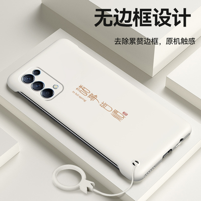 opporeno5手机壳reno4无边框超薄reno5k硬壳reno4se个性reno5pro诸事皆顺高级感创意新潮男款保护套外壳PRO+