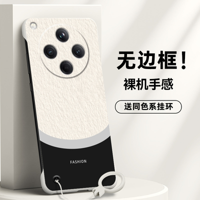 适用FindX8简约磨砂防摔手机壳