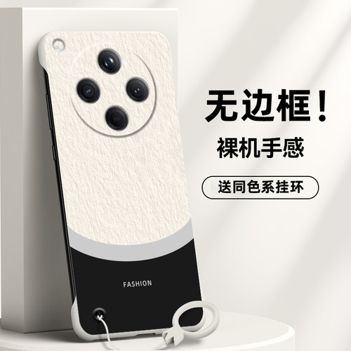 适用FindX8简约磨砂防摔手机壳