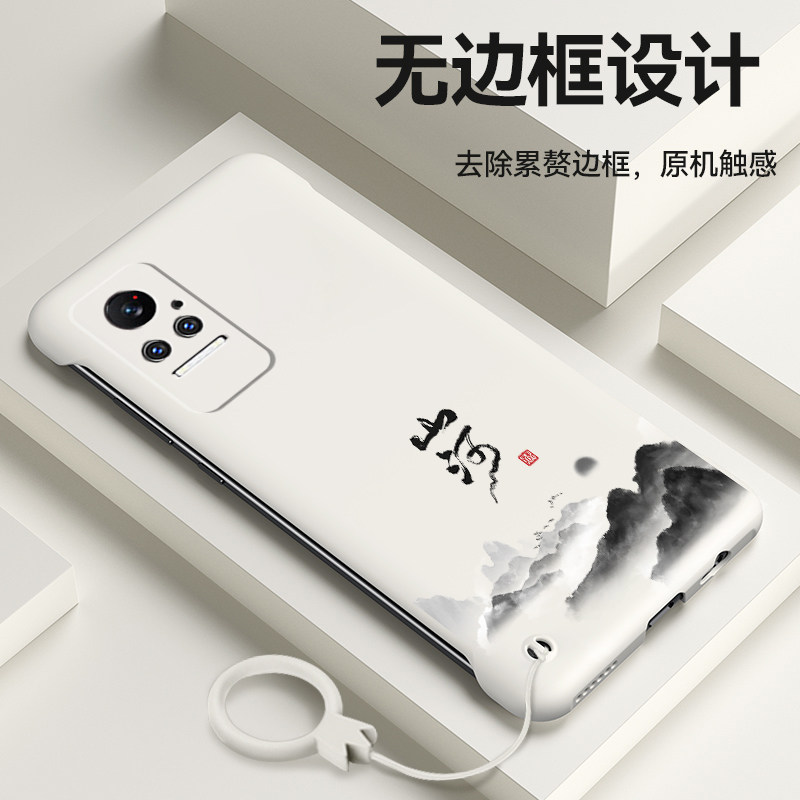 适用小米civi手机壳civi2无边框小米civi1s山河G1mix4高档新品保护壳祝福成语全包个性潮牌硬壳防滑防摔创意