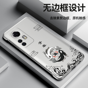 12X半包高级没边创意超薄防摔个性 适用小米12手机壳简约Pro保护套子非鱼12SUltra无边框男款 12S新款 SPro新品
