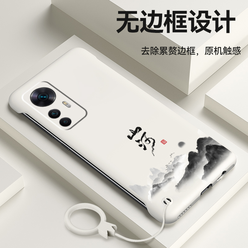 适用红米k50至尊版手机壳k50无边框k50pro山河G1k50电竞版外壳防摔全包成语新品半包边高档硬壳创意潮牌个性