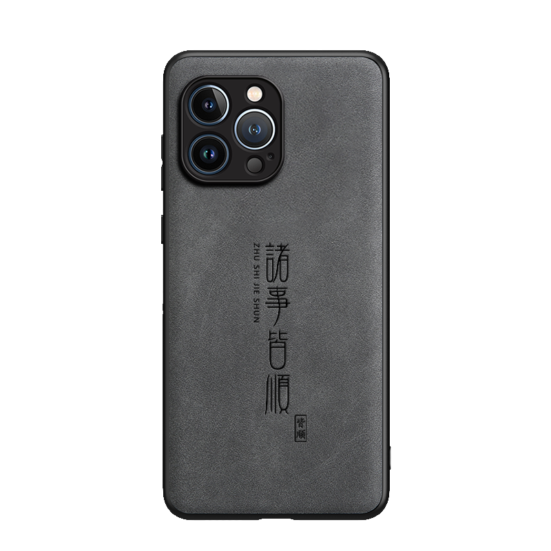 适用苹果15/14/13/12/11手机壳iPhone14Pro皮面14plus皮纹13pro/12pro平果15pro