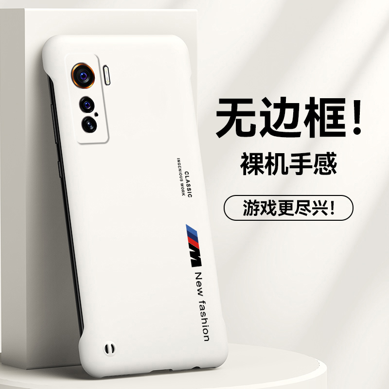 适用vivoiqoo5手机壳简约